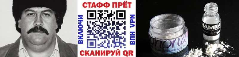 Купить Гашиш  СК  Кетамин  Канабис  Героин  КОКАИН  Амфетамин  МЕФ  Крымск