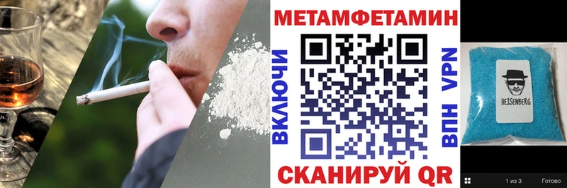 Купить закладки  Крымск  АМФ 98% 
