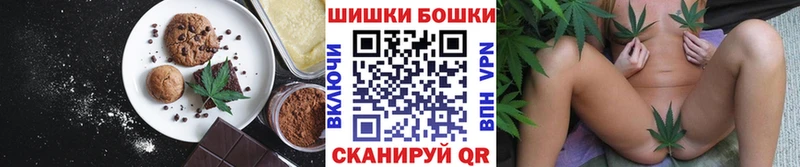 Купить закладки  Крымск  Cannafood марихуана 
