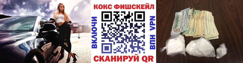 Купить  Крымск  Кокаин Эквадор 