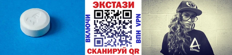 Купить  Крымск  ЭКСТАЗИ диски 