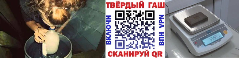 Гашиш 40% ТГК  Купить  Крымск 