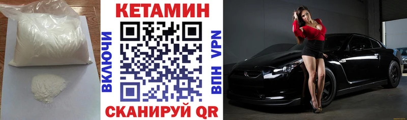 Кетамин ketamine  Купить  Крымск 
