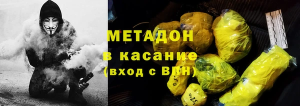 ALPHA PVP Верхний Тагил