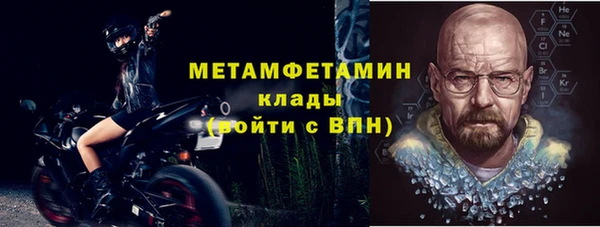 ALPHA PVP Верхний Тагил