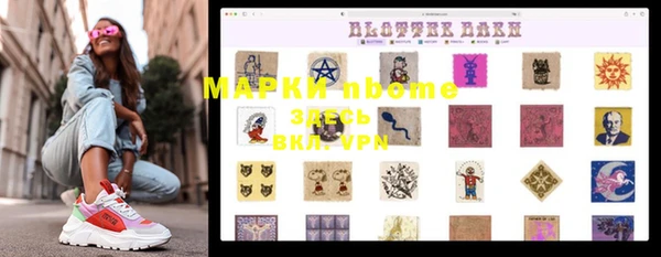 ALPHA PVP Верхний Тагил