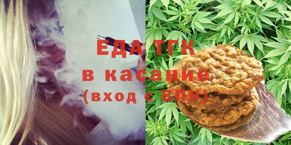 соль ск Верхнеуральск