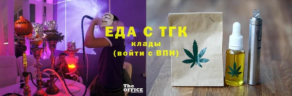 спайс Верея