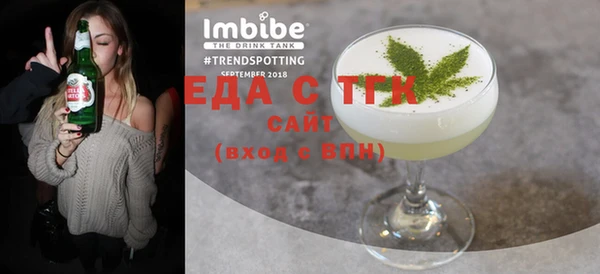 спайс Верея