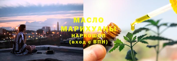 спайс Верея