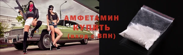 соль ск Верхнеуральск