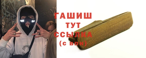 ALPHA PVP Верхний Тагил