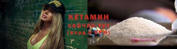 ALPHA PVP Верхний Тагил