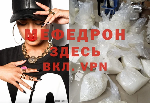 спайс Верея