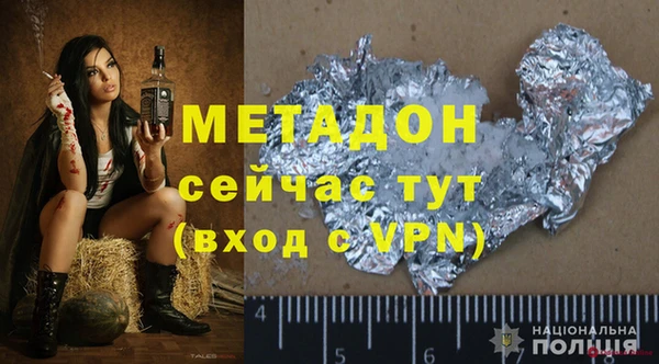 ALPHA PVP Верхний Тагил