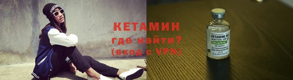спайс Верея
