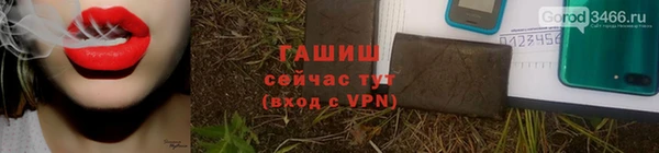 спайс Верея