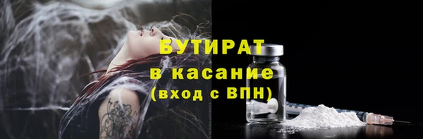 ALPHA PVP Верхний Тагил
