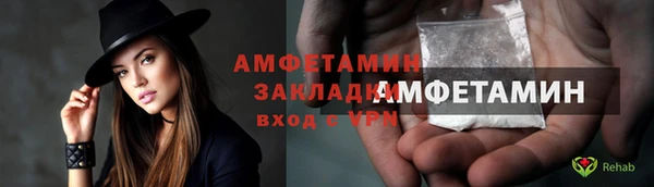 спайс Верея