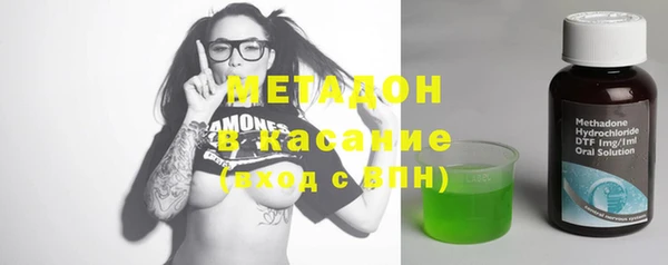 ALPHA PVP Верхний Тагил