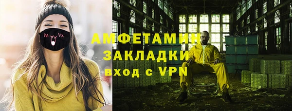ALPHA PVP Верхний Тагил
