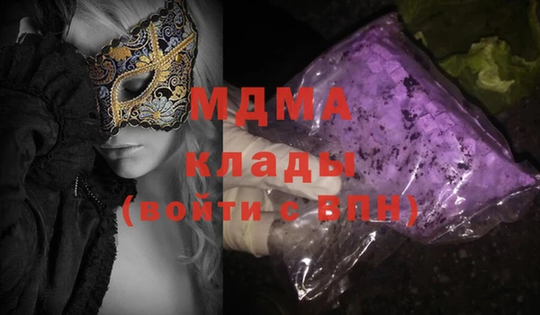 спайс Верея