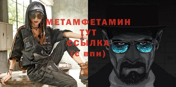 соль ск Верхнеуральск