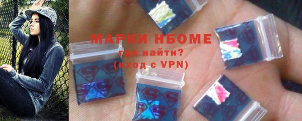 спайс Верея