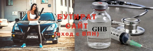 соль ск Верхнеуральск