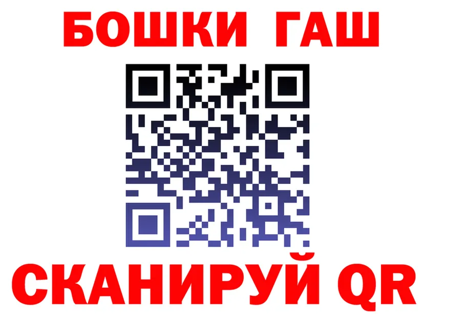 БУТИРАТ вода вход площадка mega Крымск