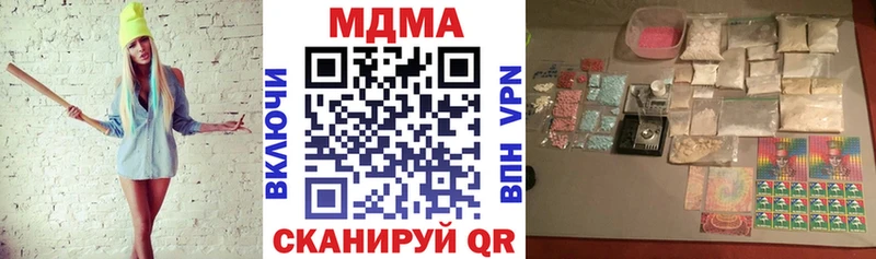 Купить закладки  Крымск  MDMA молли 