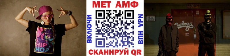 МЕТАМФЕТАМИН Декстрометамфетамин 99.9%  Купить где  Крымск 