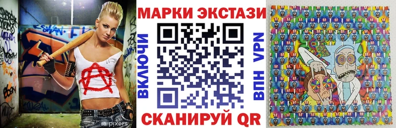 Купить  Крымск  Марки NBOMe 1,5мг 