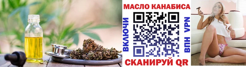 Купить  Крымск  ТГК вейп 