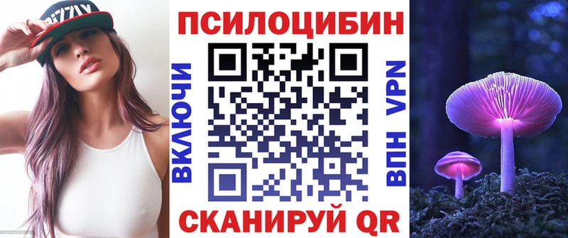 Купить  Крымск  Псилоцибиновые грибы GOLDEN TEACHER 